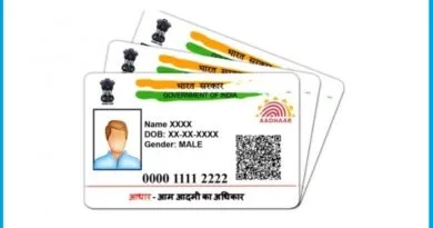 How to Change Mobile Number and Address in Aadhar Card Online